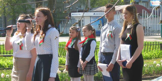 Память огненных лет