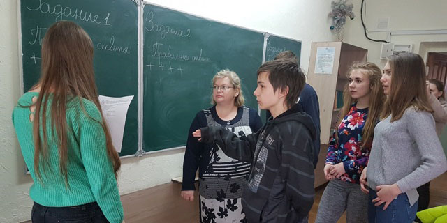 Земля — наш общий дом