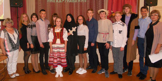 Свята кнігі