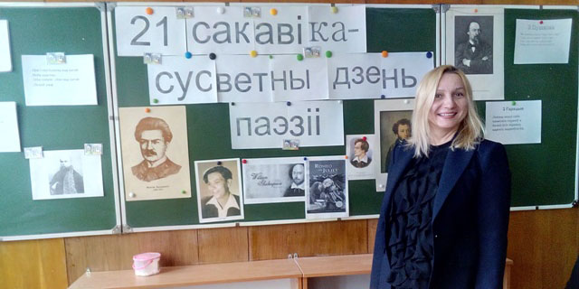 Чытаем на беларускай мове