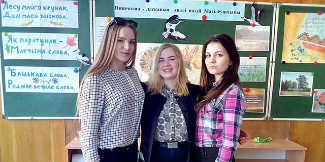 Беларуская мова &mdash; мелодыя сэрца