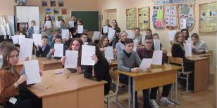 Мiжнародны дзень роднай мовы
