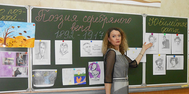 Поэзии волшебная строка...
