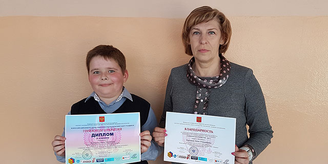 Наша победа на конкурсе «Горизонты открытий»!