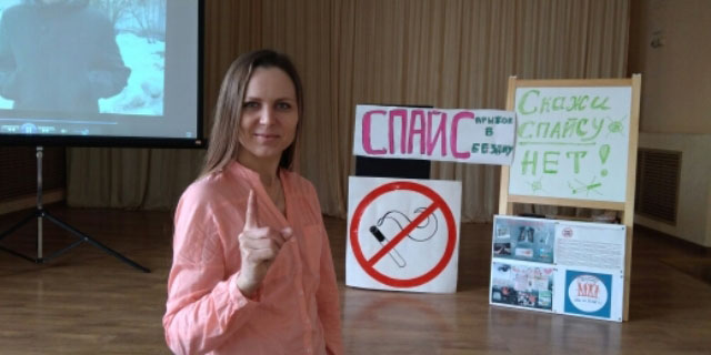 Спайс &mdash; прыжок в бездну