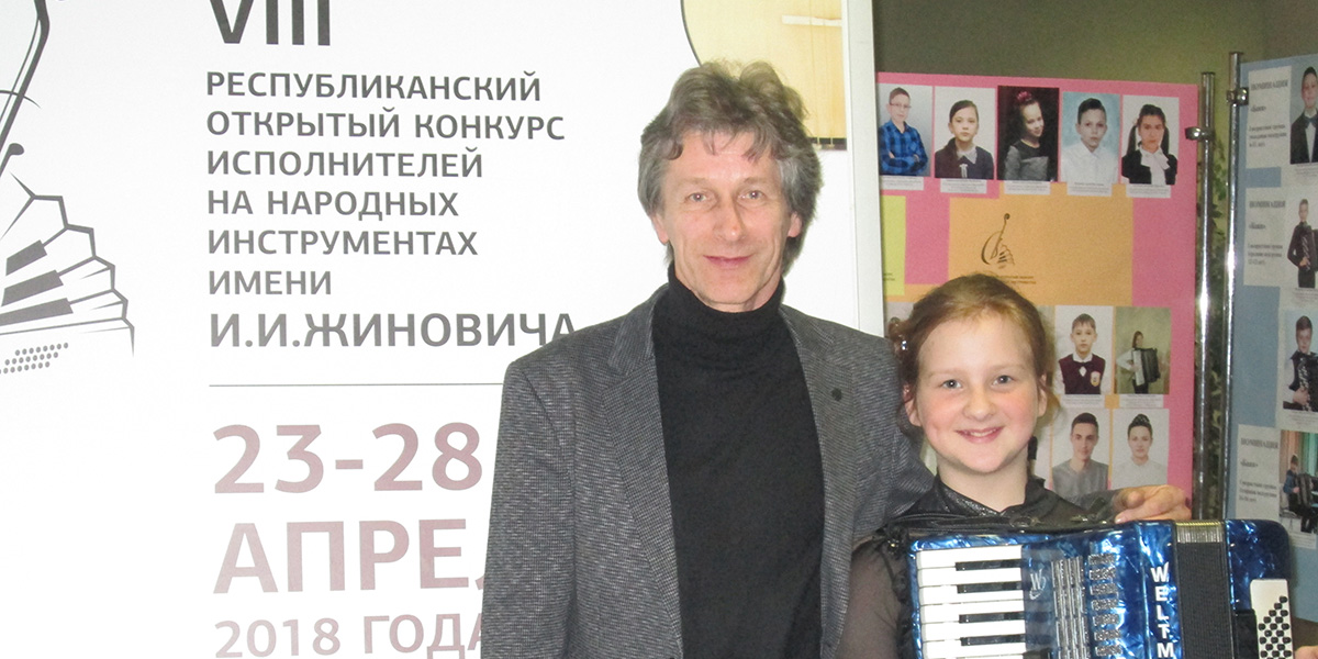 VIII Республиканский конкурс исполнителей на народных инструментах им. Жиновича
