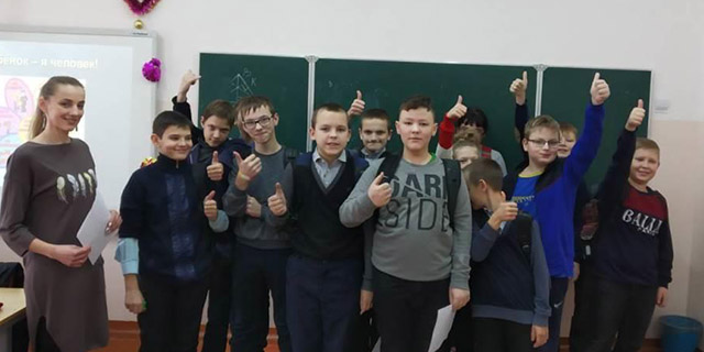 Воспитательное мероприятие «Мир права»