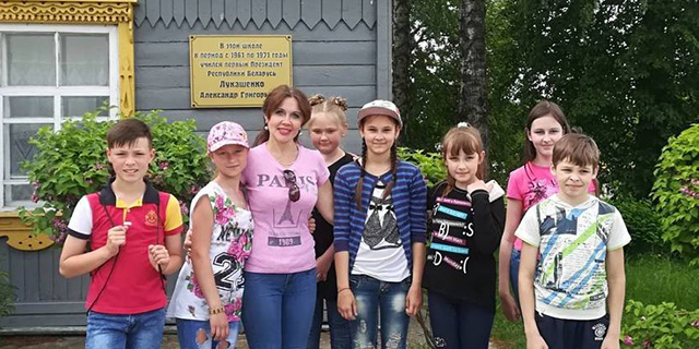 Экскурс под названием «Малая родина»