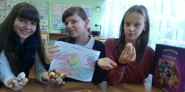 Путешествие в каменную сказку