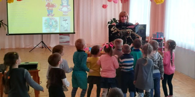 Сотрудничество дошкольного учреждения с библиотекой