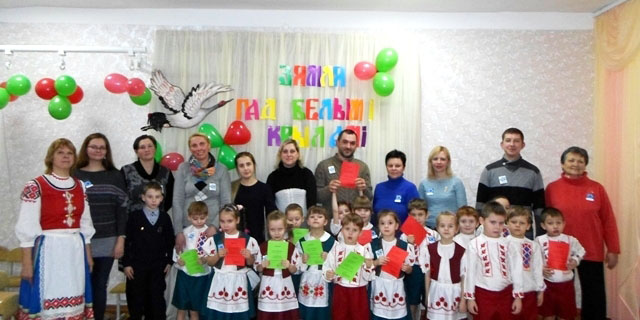 Зямля пад белымi крыламi