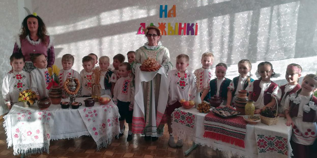 Вясёлыя Дажынкі!