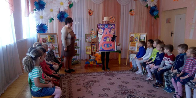 Всемирный день книг