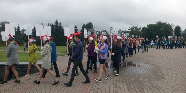 День Независимости