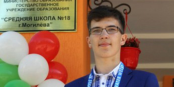 Поздравляем!