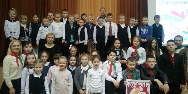 Праздник октябрьской звездочки