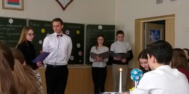 «Чтобы вовек во мне твоя свеча горела»