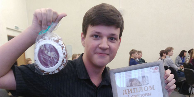 Поздравляем победителя 3 этапа олимпиады по финансовой грамотности в Могилевской области!