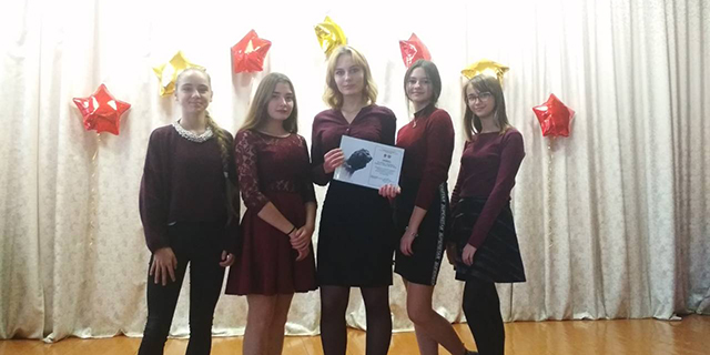 Лидер БРСМ 2018