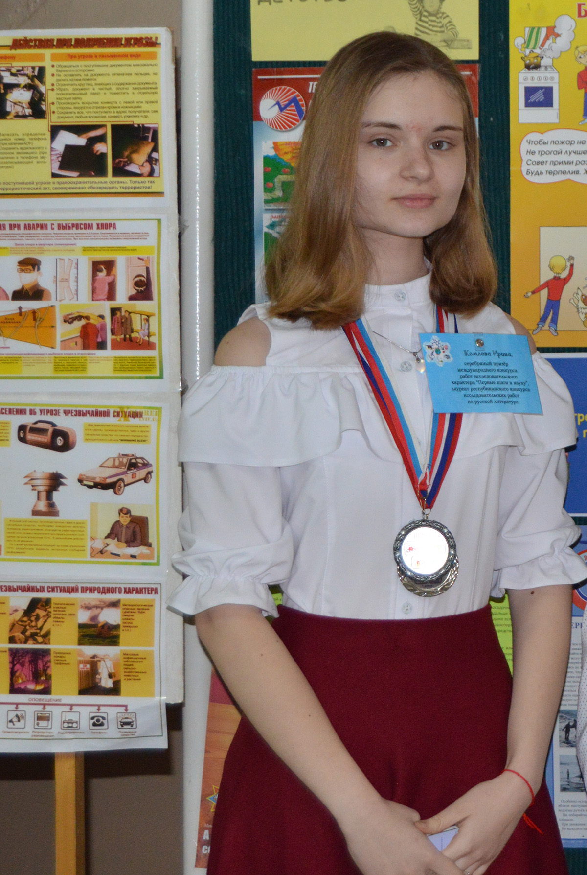 Комлева Ирина&nbsp;– дважды стобалльник по&nbsp;результатам ЦТ&nbsp;&mdash; гордость района и&nbsp;города