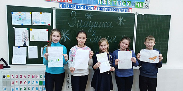 «Зимушка-зима» поэтический конкурс