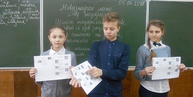 Мовазнаўчае лато «Род назоўнікаў»