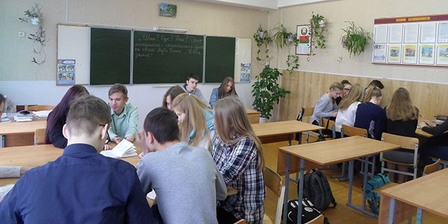 Інтэлектуальна-пазнавальная гульня