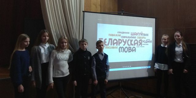 Відэападарожжа «Ад прадзедаў спакон вякоў нам засталася спадчына...»