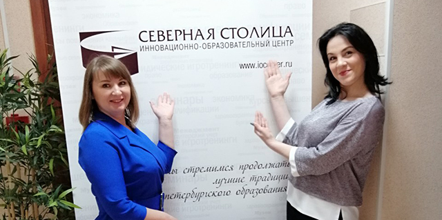 Об итогах Международного конкурса профессионального мастерства специалистов дошкольных образовательных организаций стран СНГ «Мастерство без границ»