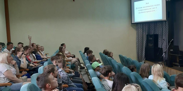 «Ребенок и право»