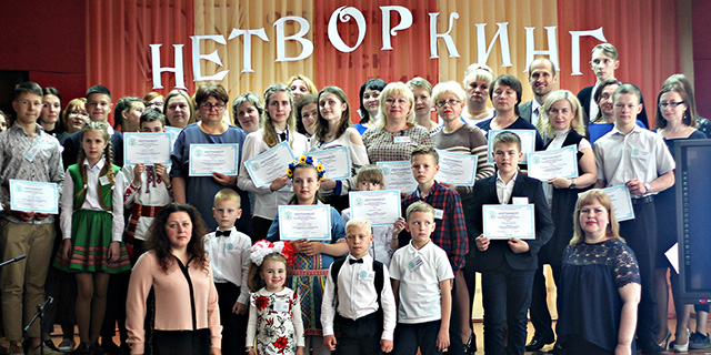 Нетворкинг «Олимпиадное и конкурсное движение. Путь к успеху»