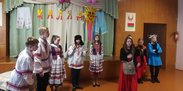 Святки