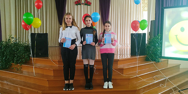 Знаем! Соблюдаем!