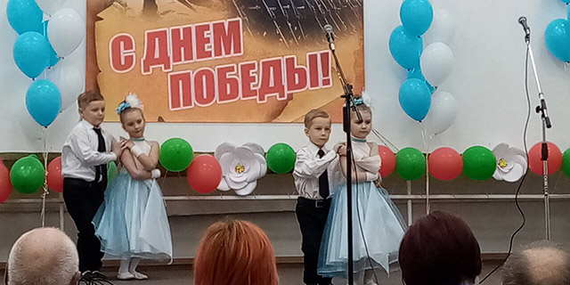 Вальс для ветеранов