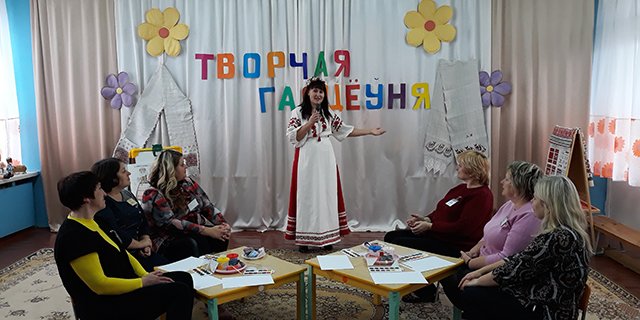 Беларускі арнамент