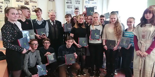 Я — гражданин своей страны