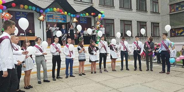 Прозвенел звонок прощальный!