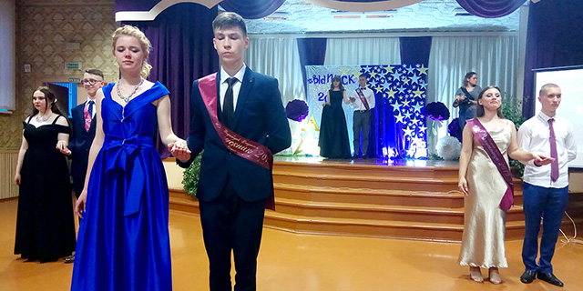 Выпускной бал