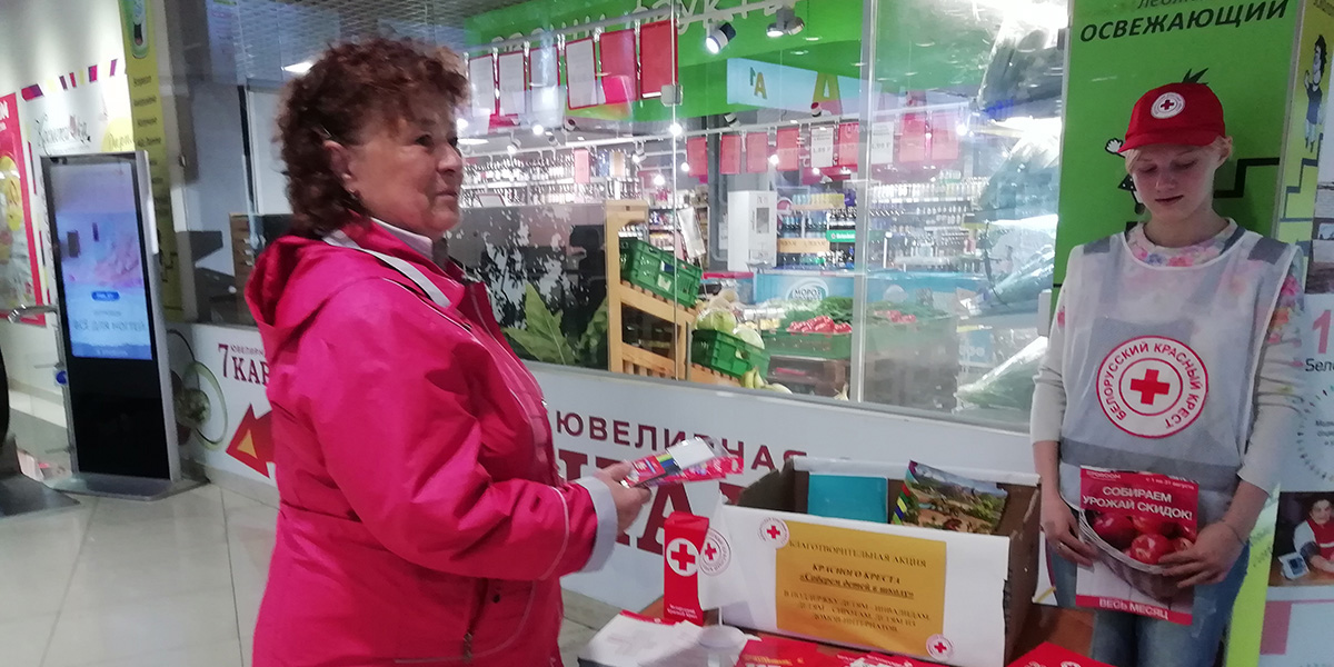 Акция «Соберем детей в школу!»
