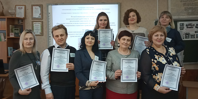 Опыт реализации инновационного проекта как условие повышения профессионального мастерства педагогов и развития социально-гражданских компетенций учащихся