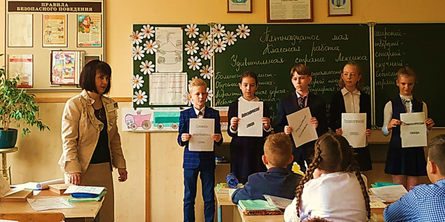 Областной семинар «Повышение качества образовательного процесса по учебным предметам "Русский язык" и "Русская литература" в условиях реализации компетентностного подхода»