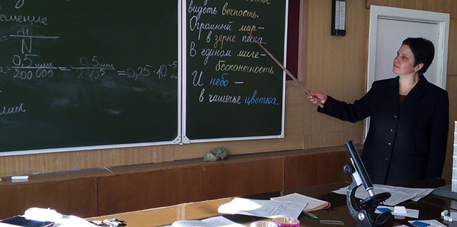 Заседание Школы молодого учителя предметов естественно-математического цикла