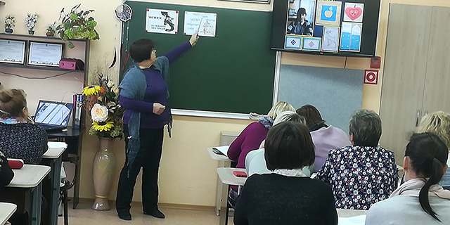 Мастер-класс как успешная технология, используемая в работе с педагогами