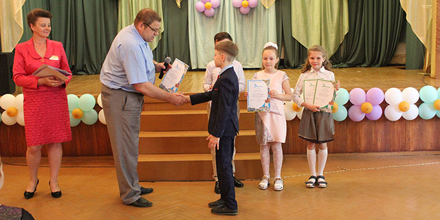 Праздник «До свидания, начальная школа!»