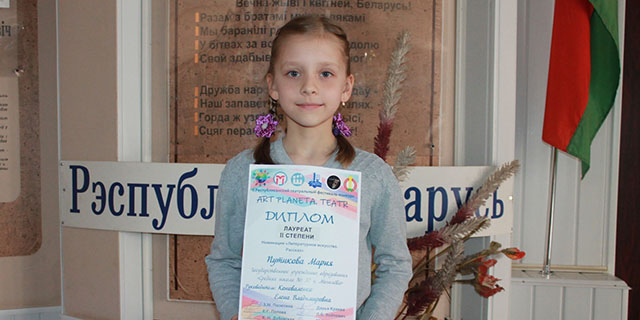 «Если хочешь чудо, помоги ему случиться!»