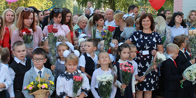 С новым учебным годом!