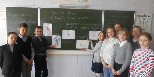 Свята «Гуканне вясны»