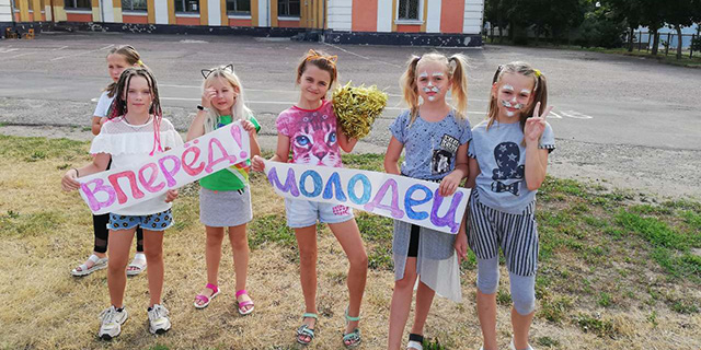 Лето в ШокоЛаде