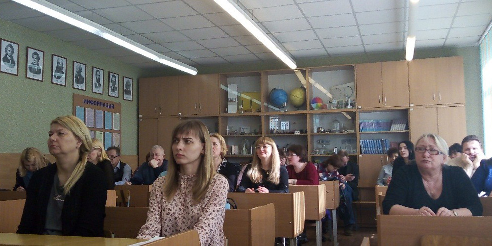 Заседание городского методического объединения учителей физики и астрономии