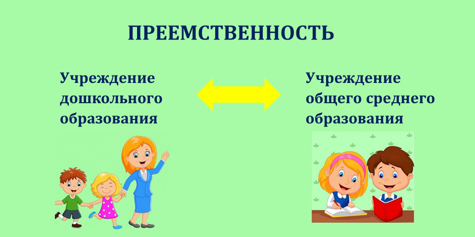 Заседание школы молодого учителя-дефектолога